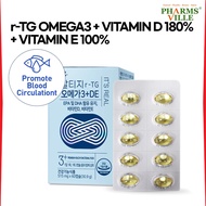 [Apple Tree] r-TG Omega3+DE /Support Heart, Brain, Joint, Eye&Immune system / 60 Capsules / 30Days