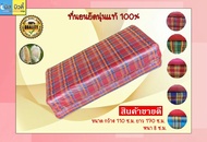 ที่นอนนุ่น3พับ (หน้ากว้าง 110 cm.) ขนาด 3.5 ฟุต (ยาว165-180xกว้าง118xสูง8cm) งานโอท็อป ที่นอนสะนะ OT