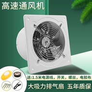 Exhaust Fan10Square Inch Kitchen5Inch4Inch6Ventilation Fan Exhaust Fan Size11Inch12inch pipe8Inch Ro