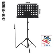 YQ28 Guzheng Music Stand Music Stand Music Score Bookshelf Home Guitar Stand Portable Music Score Keyboard Stand