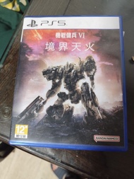 PS5 機戰傭兵 VI 境界天火