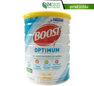 Nestle Nutren Boost Optimum อาหารเสริม นิวเทรน เนสเล่ บูส ออปติมัม 800กรัม