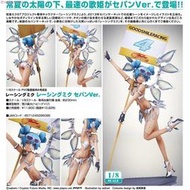 ☆HOBBYSKY玩具屋☆ 代購 FREEing GSR 賽車初音 雪邦賽道ver. 1/8 PVC