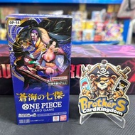 日版 OPCG EB04 原盒 觀塘卡牌店 門市現貨 海賊王 原箱 原盒 對戰Deck料 評分卡 白卡 散包 TCG OP01 OP02 OP03 OP04 OP05 OP06 OP07 OP08 O