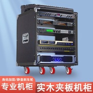 10U Black Aluminum Power Amplifier Cabinet Household 16U Audiovisual Outdoor Microphone Mixer Equipm