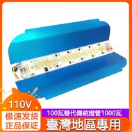 ไฟ LED Iodine Tungsten Taiwan 110V 100W 50W กันน้ำ ระบายแสงสว่างสูง ไฟตกแต่งสำหรับงานก่อสร้าง ไฟฟ้าแ