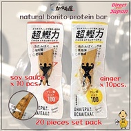 (JPN)YOSHINAGA power of the bonito protein bar 20 pcs./A beauty and health food produced by a long-established dried bonito flakes manufacturer. protein amino acid DHA EPA Efficient intake Prevention of adult diseases, beauty, diet,