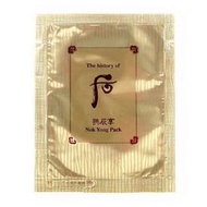 WHOO - 拱辰享 鹿茸面膜 20包