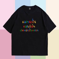 Pastel T-Shirt Made By The Company Cotton 1 Can Be Worn Both Normally And As Shown In The Picture 1