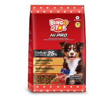 (พร้อมส่ง) อาหารสุนัข Bingo Star สุนัขโต รสแกะ ขนาด 20 กิโลกรัม