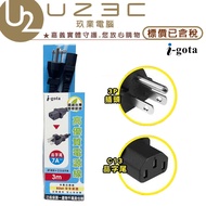 i-gota Ibuy It PC0303PS03P Host Power Cord 3m 7A/125V 875W [U23C Chiayi Physical Old Store]
