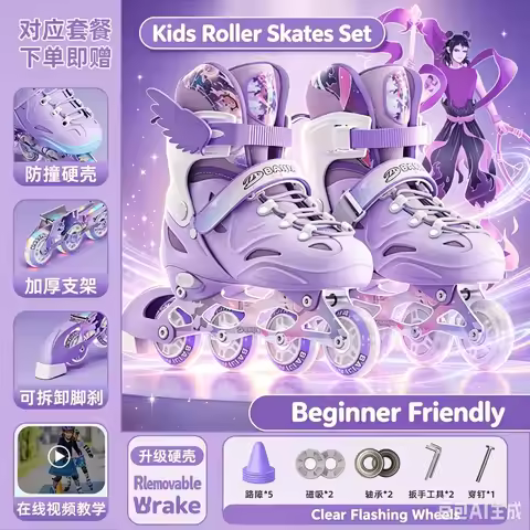 Youth Girls Casual Speed Skates, Competitive Roller Skates with Flashing LED Wheels for Adult Starte