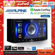 NEW ARRIVAL!! ALPINE iLX-W670E เครื่องเสียงรถ จอติดรถยนต์ วิทยุติดรถยนต์ (2DIN) 7นิ้ว รองรับ Apple C