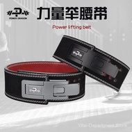 PD Powerlifting Belt Quick Buckle Lever Professional Protective Gear Weightlifting Bodybuilding Fitn
