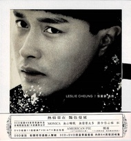 張國榮 最熱 3CD+DVD 限量豪華紀念套裝 (2009)