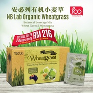 *OFFER* (2.5g x 60s) NBLab Wheatgrass 安比列有机小麦草 | Organic Wheatgrass Wt Roots  | 连根全棵小麦草