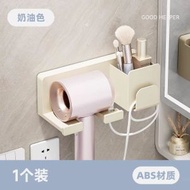 奶油風吹風機免打孔置物架化粧室吹風機支架適用戴森徠芬吹風機架