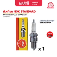 Motorcycle Spark Plug NGK STANDARD (BP8ES) 1 Head