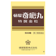 樋屋 奇應丸 特選金粒 500粒【第2類醫藥品】