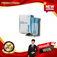 Atomy Pu’er Tea อะโทมี่ ชาผู่เอ๋อร์ ที ชาผงสำเร็จรูป ให้พลังงาน 0 กิโลแคลอรี kaideeshop888 ของแท้100