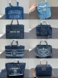 2️⃣星期到貨‼️🆕牛仔包合集‼️Chanel Dior Prada Loewe Miumiu