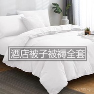 Four-Piece Bedding Set Complete Set Hotel Bed Sheets Bedding Quilt Homestay Supply Chain White Pillo