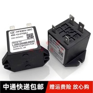 Hot Style Brand New Original HFE80V-20C 450-12-HTQ2J Ready Stock HF New Energy Car Relay 20A f9a
