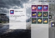 PUBG 人氣禮物 金裝 直升機