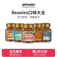 Beanies Beanies Beanies Coffee Caramel Popcorn Multi-Flavor American Italian Instant Coffee Freeze-D