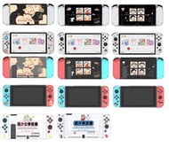 多款 OLED/Switch/Lite Case/Cover/Dock Cover 保護殼/保護套/底座殼/MON貼/菇套  Marie/迪士尼/小熊維尼/pochacco/melody/kuromi