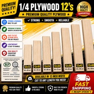 1/4 PLYWOOD (5mm thick) 12x12 12x18 12x24 12x30 12x36 12x42 12x48 12x54 in INCHES (PRE-CUT)