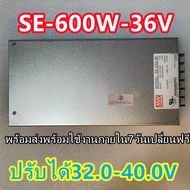 พร้อมใช้ พร้อมส่ง แพลตตินั่ม Platinum สวิทซ์ชิ่ง 12V 45A 550W ของ AcBel Emerson Greatwall แท้ จ่ายไฟ