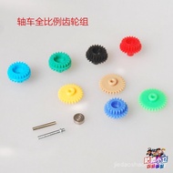 Homemade Tamiya Four-Wheel Drive Each Scale Gear Set (15432/15434/15236/10303 Conforms to BMAX
