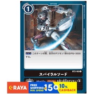 BT-02 DIGIMON TRADING CARD GAME BT02-103