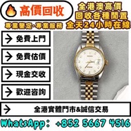 勞力士Rolex日誌型16233，手錶，手錶带，古董錶、勞力士（Rolex）Oyster Perpetual Day-Date 1803、古董勞力士、69173、69174、舊款Rolex、男女錶、懷