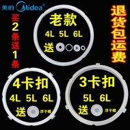 Suitable for Midea Electric High Pressure Cooker Electric Pressure Cooker Rubber Ring Apron Silicone Ring Sealing Ring 3.5 L4L5L6L Accessories