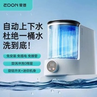 EDON EDON Installation-Free Mini Underwear Washing Machine Washing Socks Automatic Small Dormitory P