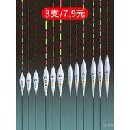 [3 Sticks Pack] Ice Shadow Na Float High Sensitive Eye-catching Bold Tail Crucian Carp Float Mixed F