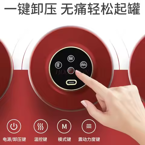 12 in 1 Smart Cupping Therapy Massager with 2 Cups, Dynamic Cupping Therapy Set, Cupping for Celluli