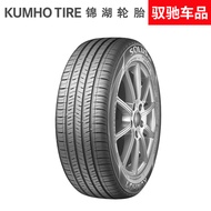 Kumho automobile tire KUMHO 205/55R16 91V KH32 is suitable for Sagitar Lingpai.