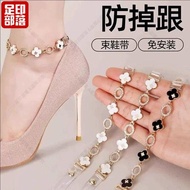 [Footprint Tribe] High-Heeled Shoes Laces Anti-Drop Heel Ladies Shoes Sandals Elastic Fixing No Inst