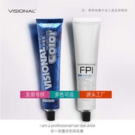 Single Dye Cream Barber Shop Dedicated Plant Hair Dye Fragrance Ammonia-Free Odor Plant Hair Dye Cre