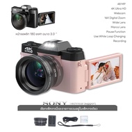 J70 กล้องดิจิตอล Ultra HD 48MP 3.0 พลิกหน้าจอที่มีมุมกว้าง 4K