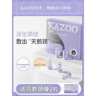 Gradually kazoo Neck Mask Peptide Firming Lines Neck Care Ampoule Eye Mask Soft Mask Black Ganoderma
