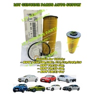 BMW 3 G20,G80,G28/7,G11,G12,G70/8,G16,F93/X5 G05,F95/X6 G06,F96/X7 G07 OIL FILTER (11 42 7 826 799)