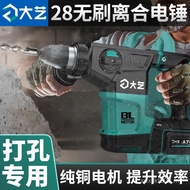 Lithium Battery Art Impact Drill Dual-Use 20V Rechargeable Industrial Grade High Power Square Handle