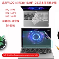 Used for Lenovo LOQ 17IRX10 15AHP10 Notebook Screen Protector 15IRX10 Computer Keyboard Film 15ARP9/
