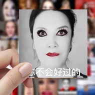 【dfsoh455sdf.my】 张那艺娜表情包贴纸俄罗斯娜娜贝如塔爱如火搞笑沙雕恶搞贴 【0717j1bcWcdl1】