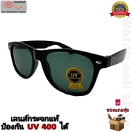 Sunglasses Genuine Glass Lenses UV400 Protection (Anti-Scratch Lenses) Windproof Glasses Driving Mod