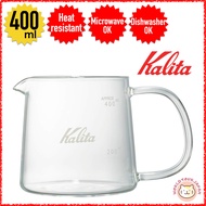 KALITA / Coffee Server / Jug400 / 400ml / For 1 to 2 cups / Heat Resistant Glass / Microwave OK / Di